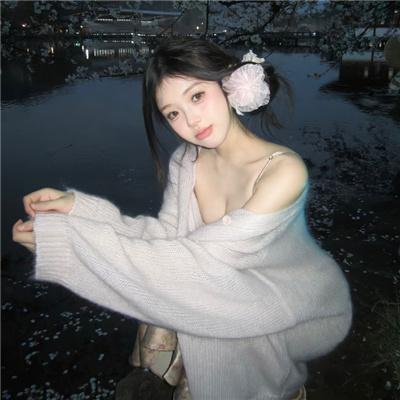 好奇心